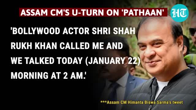 Assam CM goes from 'Who is SRK' to 'Shri Shah Rukh' in hours over 'Pathaan' screening