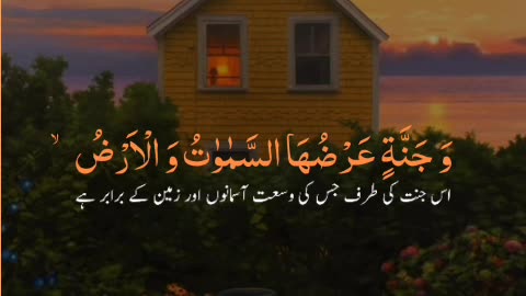 Islamic center
