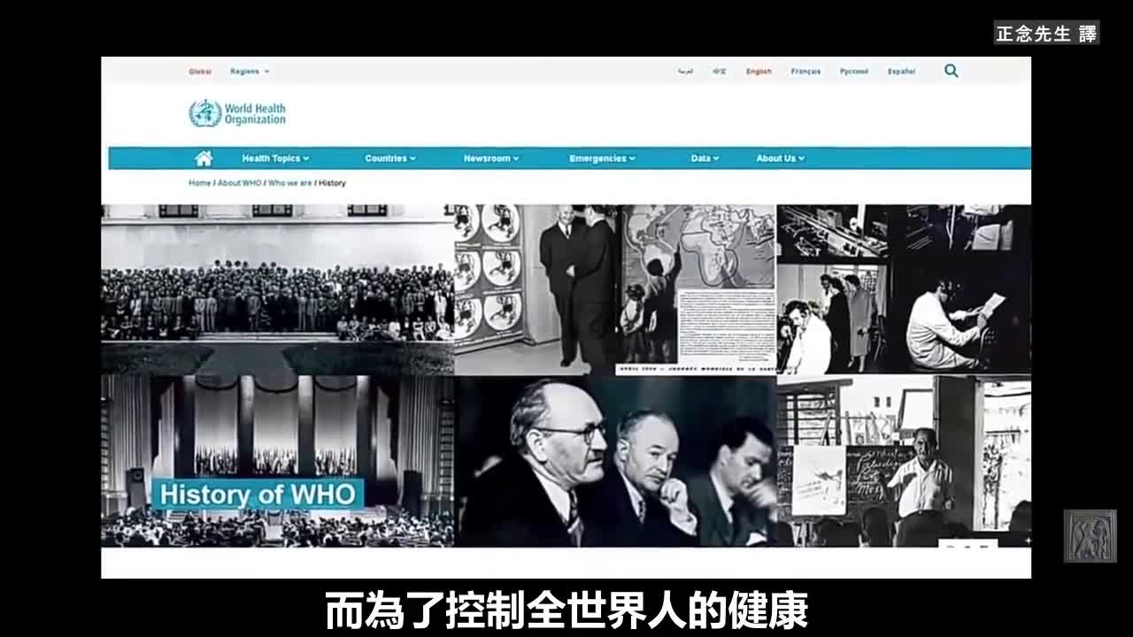 俄羅斯物理學家、庫爾恰托夫研究所所長、聖彼得堡國立大學物理學院院長、俄羅斯國家功績勳章獲得者在俄羅斯高級別會議上的講話。 關於基因編程、人工奴隸、疫苗、新自由主義、WHO、