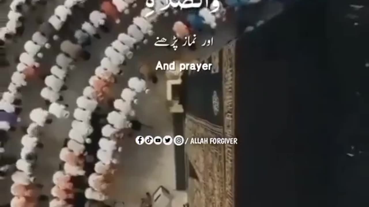 Islamic video