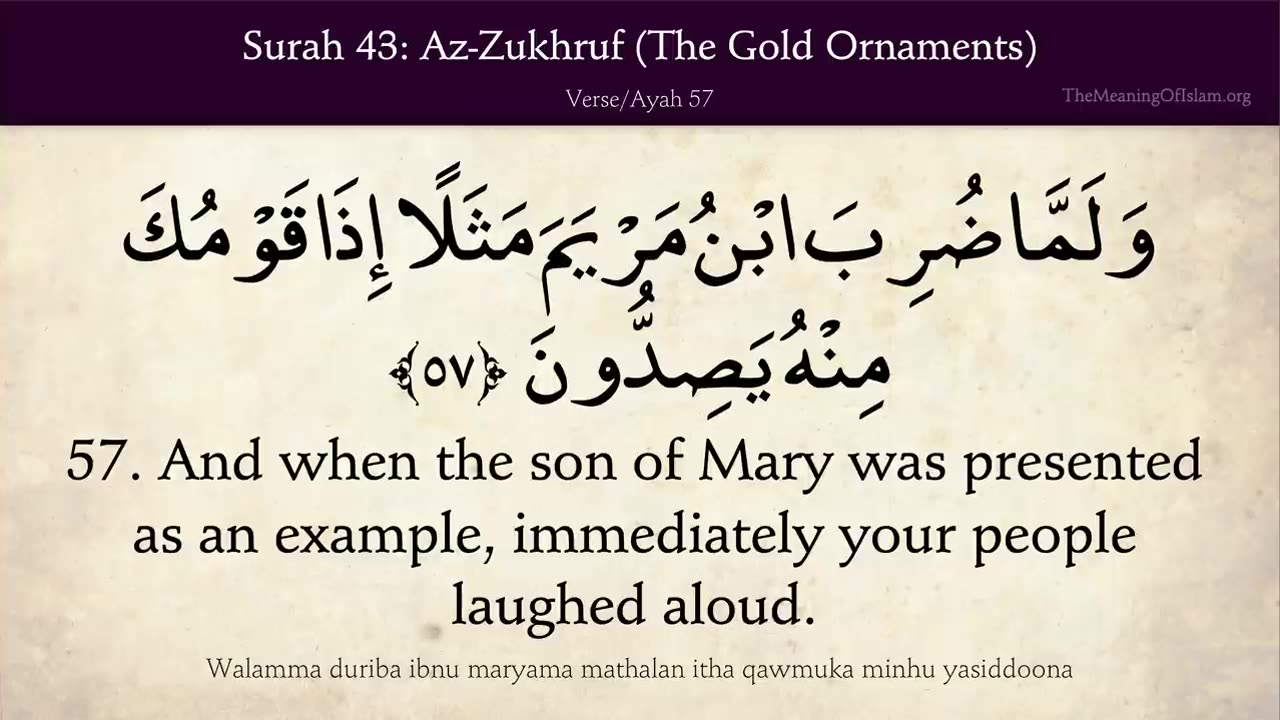 Quran: 43. Surah Az-Zukhuruf (The Gold Adornments): Arabic and English translation HD 4K