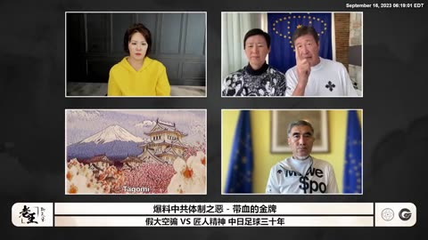 郝海东：中国共产党和中国人两回事；中国足球（中共体制足球）和足球两回事！所谓中国足协一共开过两次会，中国足球和行业没有任何关系，就是一些中共造假的统计数据。