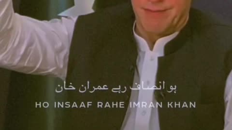 The Imran Khan