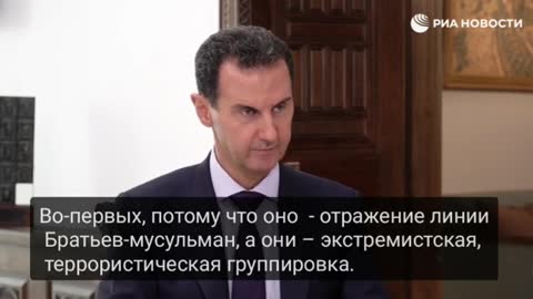 Since MSM, BBC and CNN won't show you this, here's a clip of Bashar Al-Assad talking about turkey