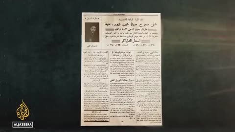 Palestine 1920, World Documentary