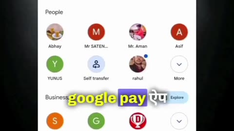 Google Pay & Phone Pay से पैसे🤑कमाए🤔