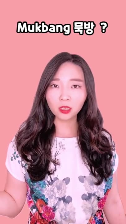 PALABRAS COREANAS MAL PRONUNCIADAS EN ESPAÑOL! | Mi Coreana