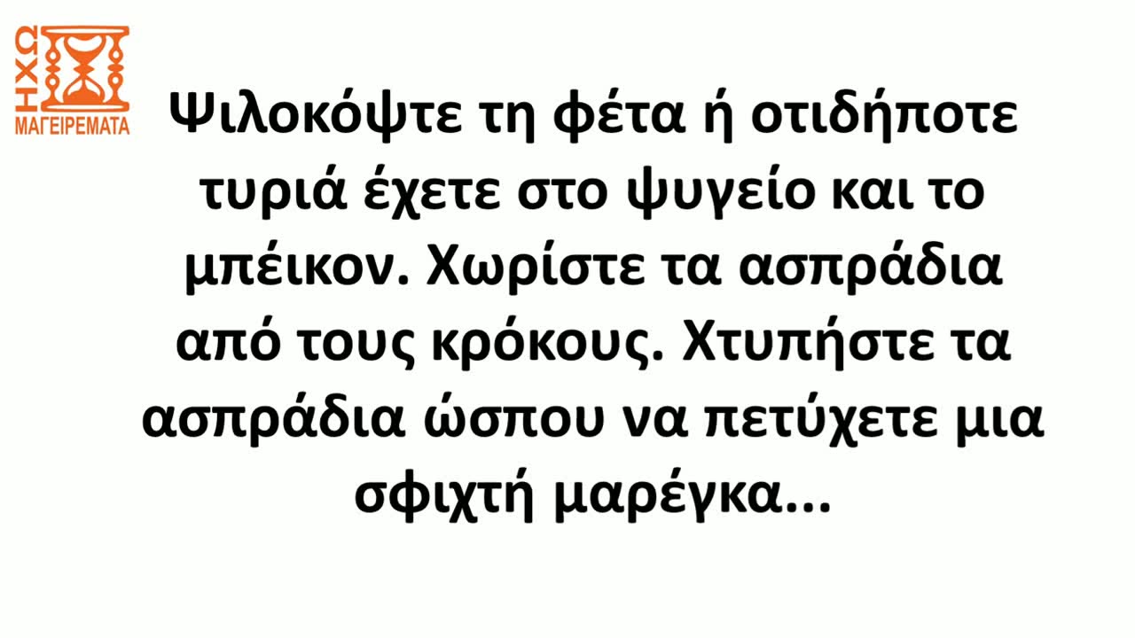 Σουφλέ με σπανάκι της Στεριανής - #ηχωμαγειρέματα