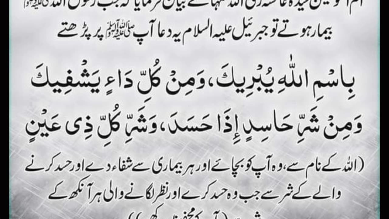 Beautiful Dua