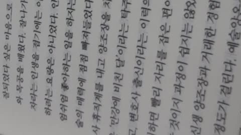 우리술한주기행, 백웅재, 강원도홍천, 양조장, 하이트진로,강원공장, 탁약주, 풍수지리, 가난한벽촌, 서울수도권과거리, 촌로, 가뭄막바지, 막걸리, 전통식소주, 우리술품평회,혼술