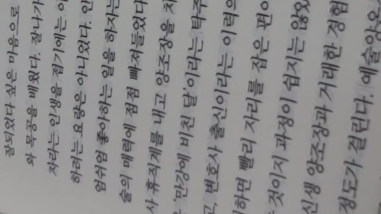 우리술한주기행, 백웅재, 강원도홍천, 양조장, 하이트진로,강원공장, 탁약주, 풍수지리, 가난한벽촌, 서울수도권과거리, 촌로, 가뭄막바지, 막걸리, 전통식소주, 우리술품평회,혼술