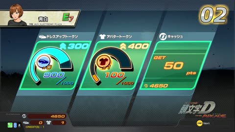 頭文字D THE ARCADE Initial D THE ARCADE DAC Gameplay Video 20230312