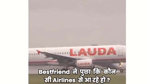 Ye Konsi Flight ✈️ hai 😂😂😂 funny viral short video