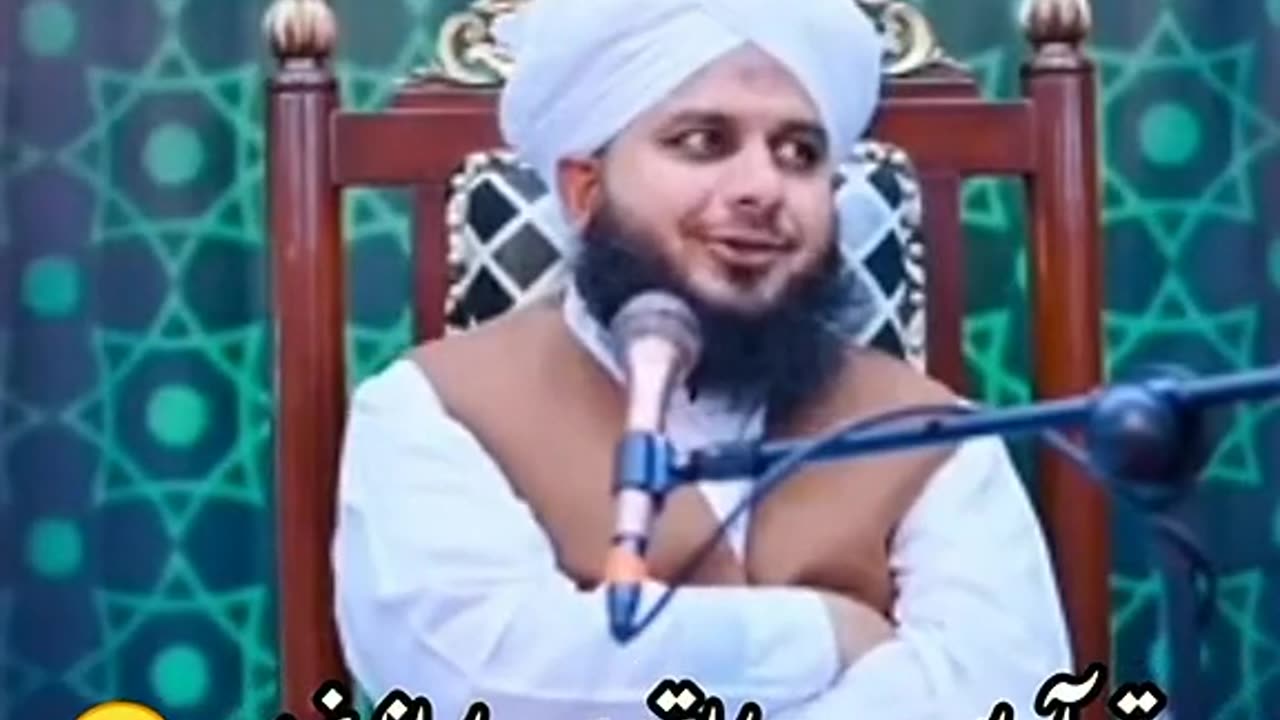 Naat