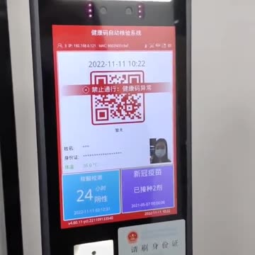 When your Social Credit Score is too LOW you get DENIED access to EVERYTHING