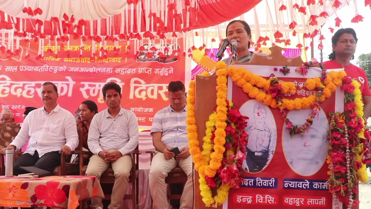 दसरथपुर पञ्चायती घटनाकाे खुलासा