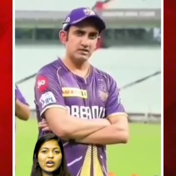 ఫైనల్ కు కేకేఆర్.. గంభీర్ స్పీచ్ వైరల్ #short #kkr #ipl2024 #gauthamgambhir #finals | FBTV NEWS