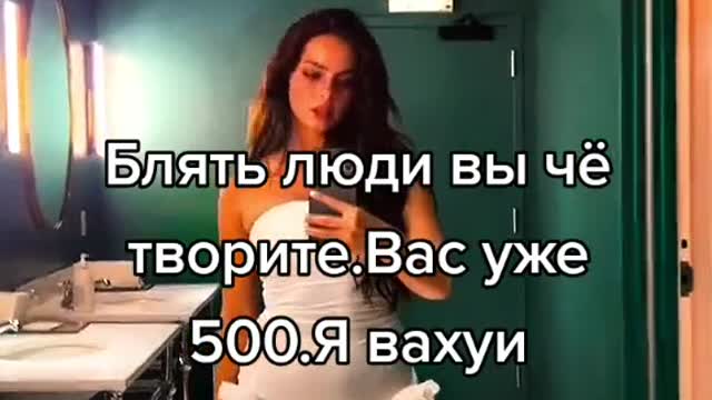 Спасибки лучш просто💗💗