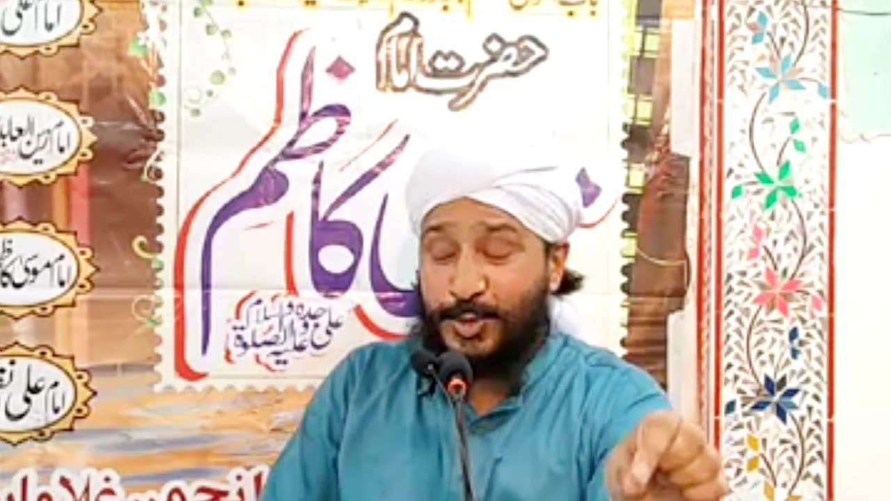 امام موسیٰ کاظم علی جدہ وعلیہ الصلاۃ والسلام کی مشہور تھیلیاں