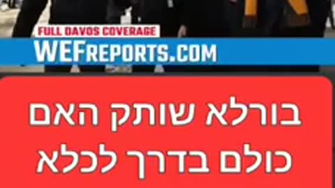 Bourla Pfizer criminal take a look