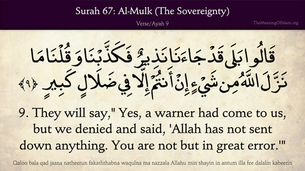 Surah mulk English translated