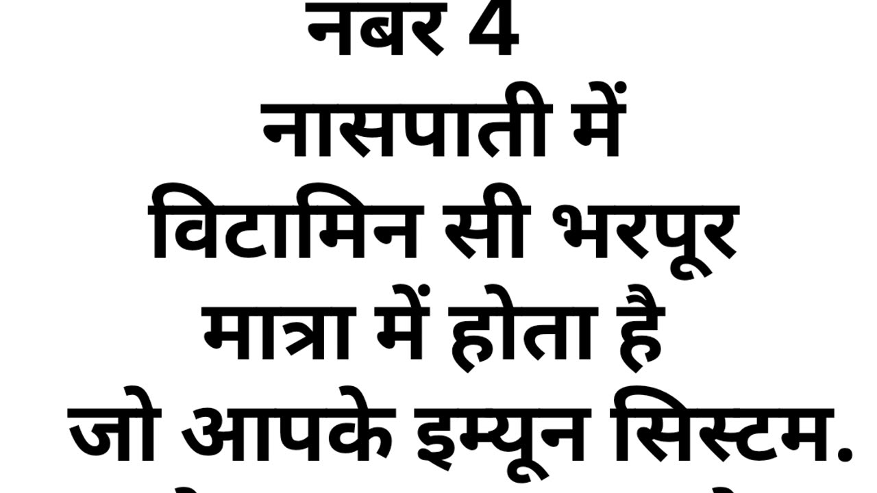 SARDI ME NAASPATI KHANE KE 4 BEHTREEN FAYDE #viral #short #trending #follow