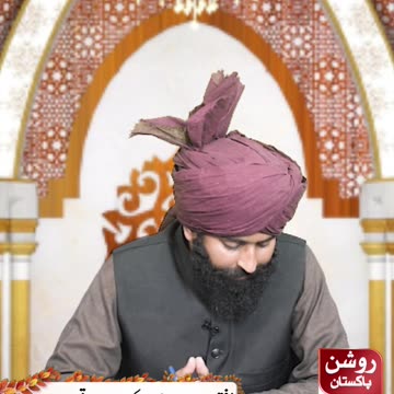 Itikaf Mein Behti Aurat Thand Hasil Karne K Liye Bar Bar Naha Sakti Hai Kia ?