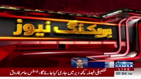 Chief Justice Amir Farooq Interesting Talk With PTI Lawyers | Breaking News