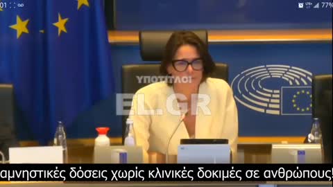 Ο Cristian Terhes ανέκρινε τους υπευθύνους των Moderna και Pfizer για τα μυστικοπαθή συμβόλαια