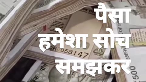 I love money
