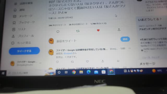 反マスクとは?/ピーチ航空 VS 全日本空輸 全日空 ANA/YouTubeからのつづき