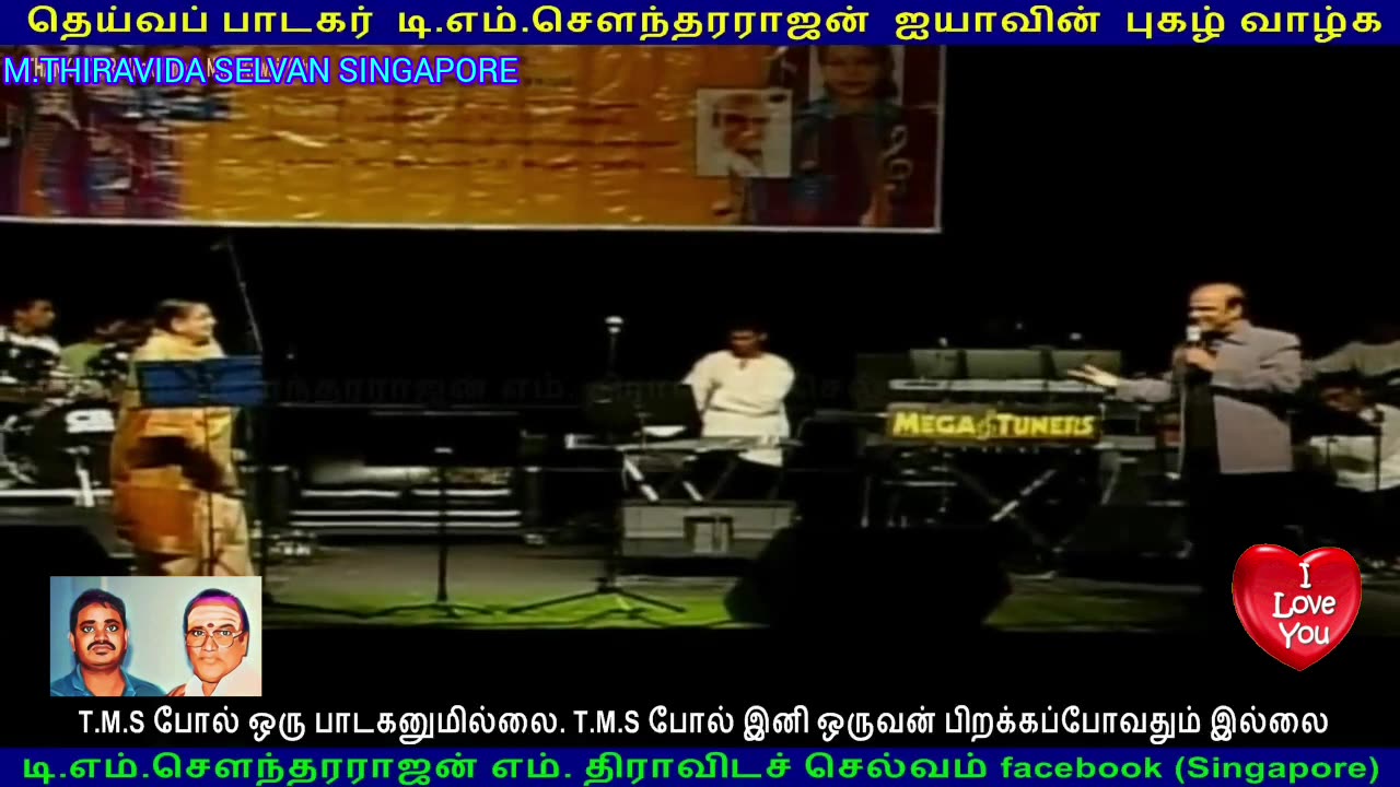 P. SUSHEELA LEGEND LIVE CANADA 1990 SINGAPORE TMS FANS M.THIRAVIDA SELVAN