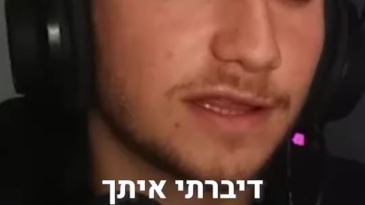 טיזר מתוך הפודקאסט על גבריות עם תמיר אשמן