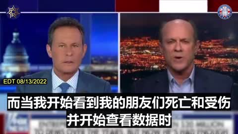 史蒂夫·基爾希：毫無疑問，新冠疫苗是人類有史以來最危險的疫苗