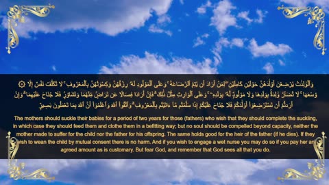Quranic verses, مقتطفات قرانية, Beautiful Quran, Viral, تلاوة جميلة, القران الكريم, عبد الباسط ,