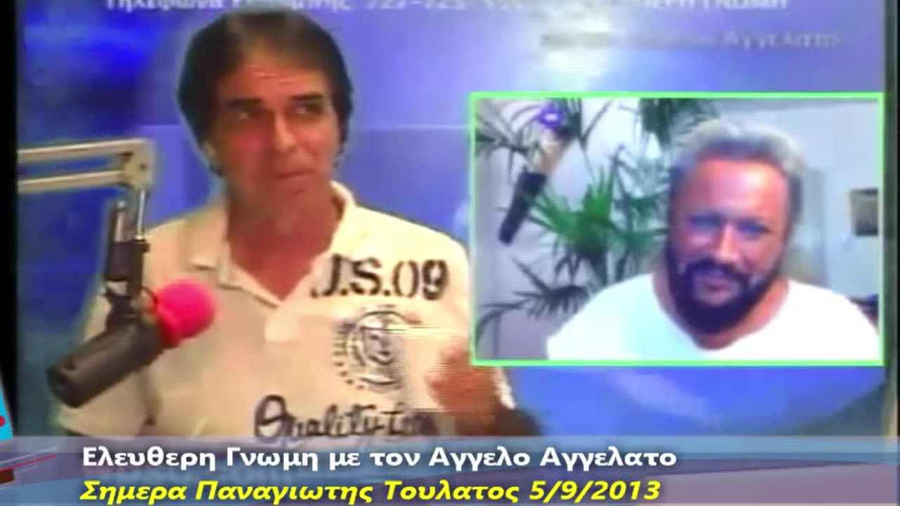 Ελευθερη Γνωμη με τον Αγγελο Αγγελατο Σημερα Παναγιωτης Τουλατος 5/9/2018
