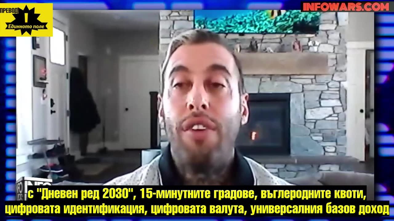 Крис Скай за зомбирането