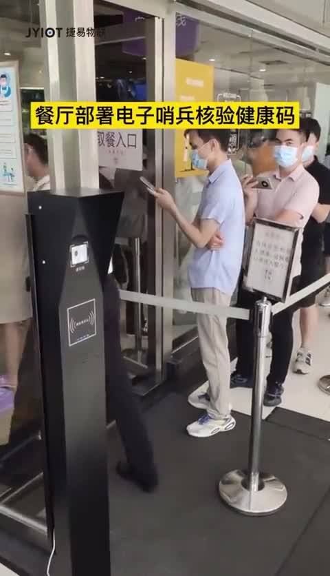 Digital identity certification for right to eat in China