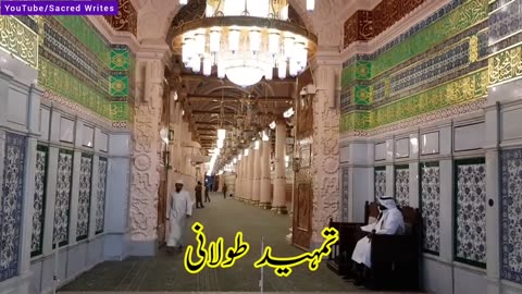 sahar ka waqt tha masoom kaliyan _ Maula Ya Salli Wa Sallim _ URDU LYRICS _ Complete Video Naat