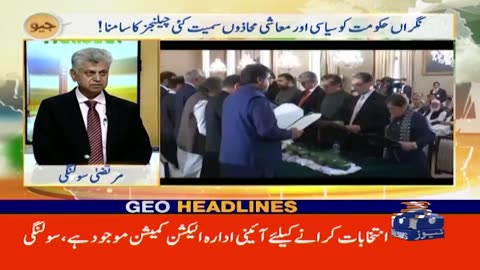 Geo News