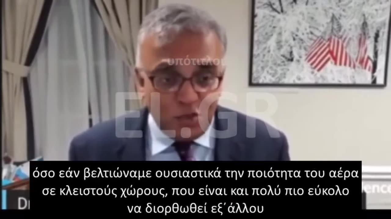 «Δεν υπάρχει μελέτη στον κόσμο που να δείχνει ότι οι μάσκες λειτουργούν τόσο καλά»