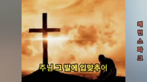 이번 생 두려움 없이 사는 방법