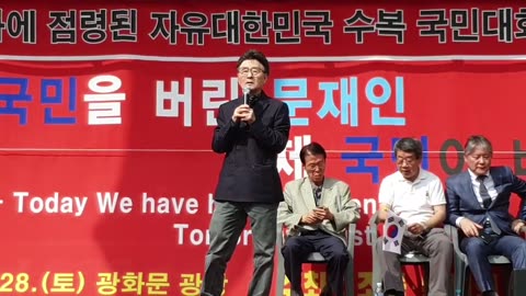 20191005_V3_S02(cN0sCw_JfLw)양심있는 언론인들, 교수들 및 대학생들을 더이상 우롱하고 자극하지 말아주세요