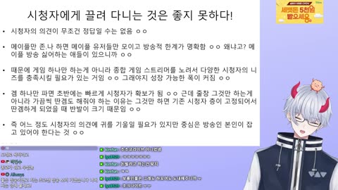 돌아온 한남 손절녀 루카치의 입장 발표문 4편(20240215)