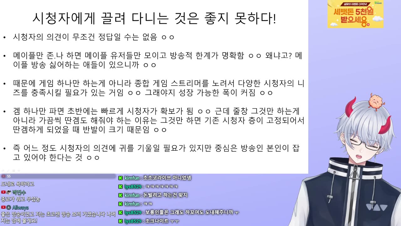 돌아온 한남 손절녀 루카치의 입장 발표문 4편(20240215)