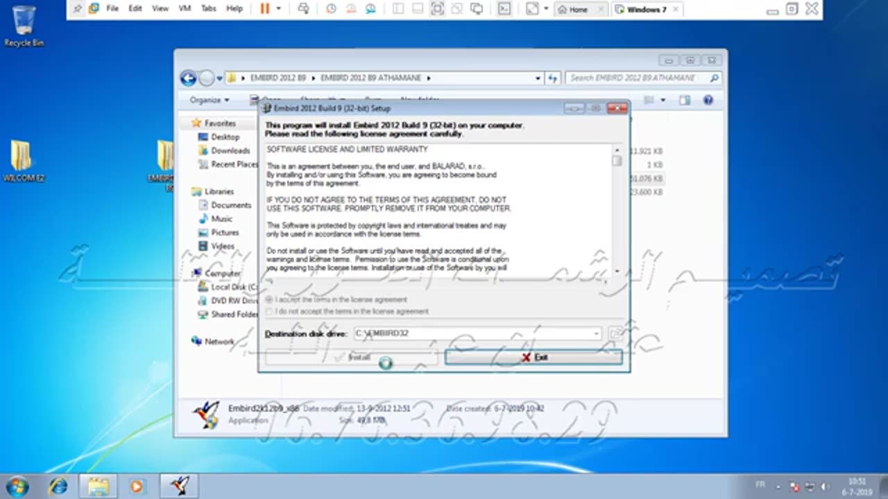 كيفية تثبيت برنامج Embird