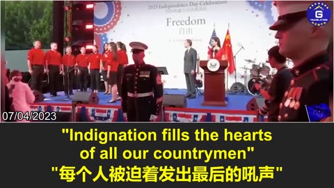 Singing PRC’s National Anthem during the Independence Day celebration at the US Embassy in Beijing?