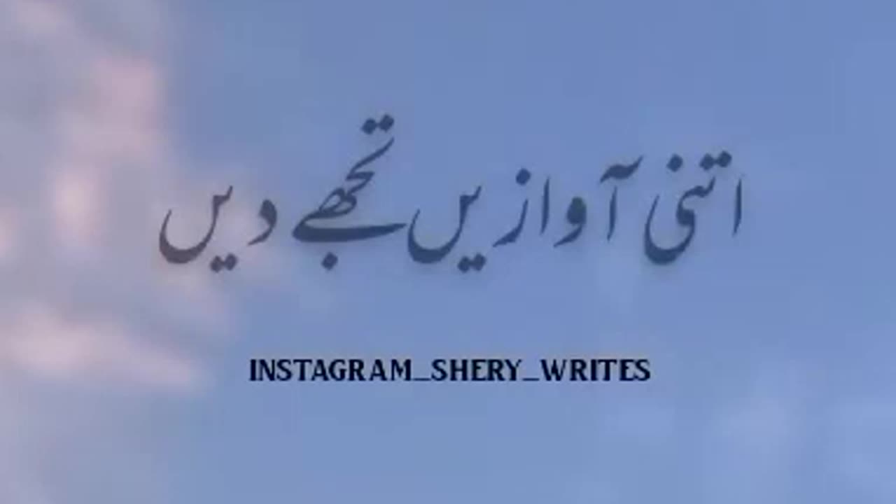 Mera galla beatha gia sad poetry ๐in Tahzeeb haffi voice #cr7#Tahzeebhaffi