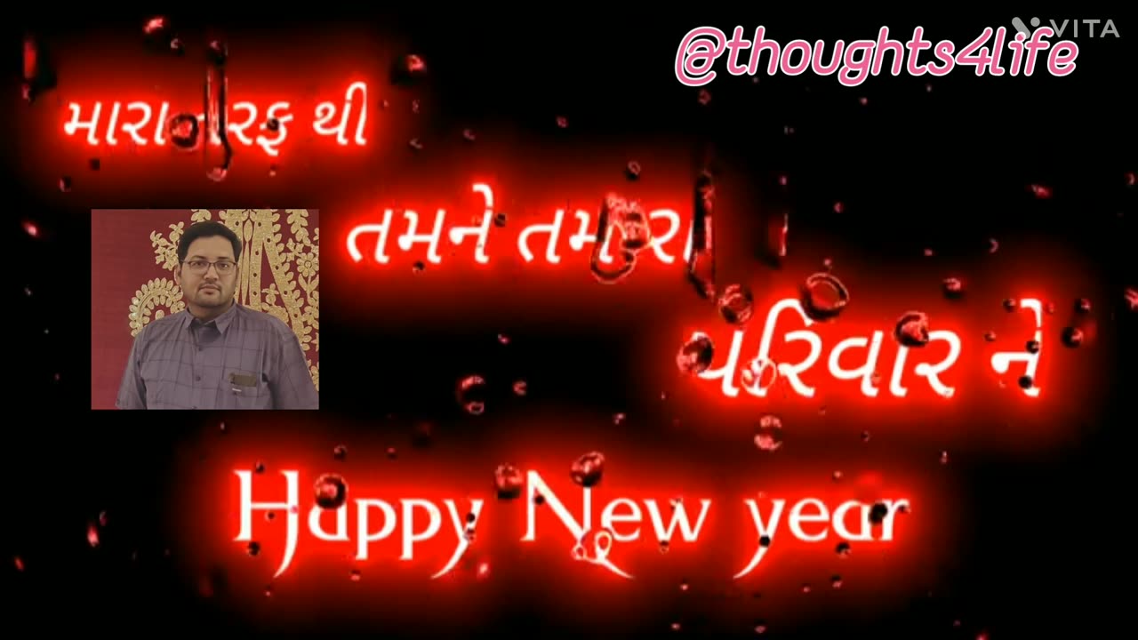 Happy New year wish