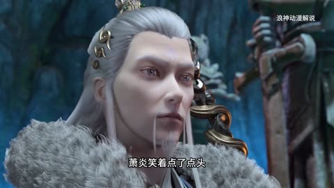 斗破苍穹第3集：萧炎为了给药老炼制身体，即将前往兽域秘境争夺“魂婴果”！